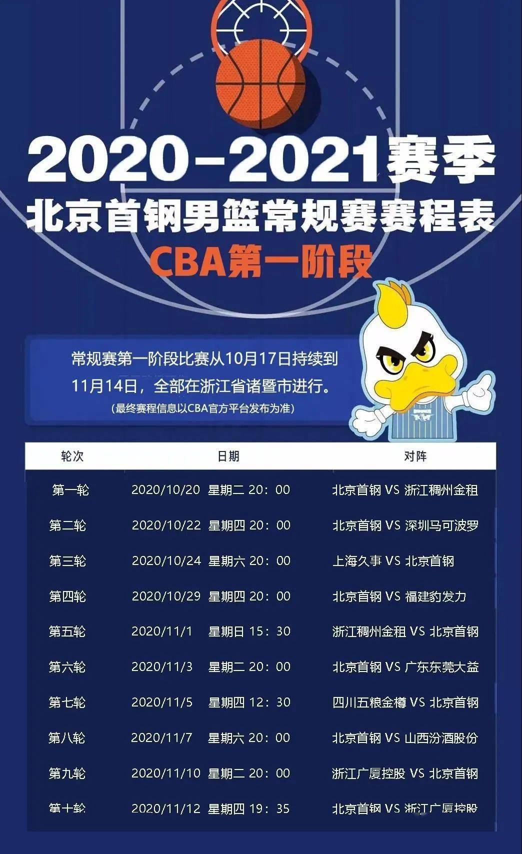 9新澳门今晚中特马三肖八码必中2025年11月-警惕虚假宣传，词语释义落实