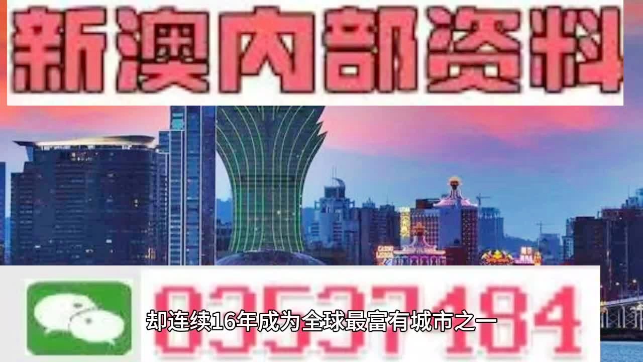 2025年新澳门精准免费大全|,全面释义解释与落实展望