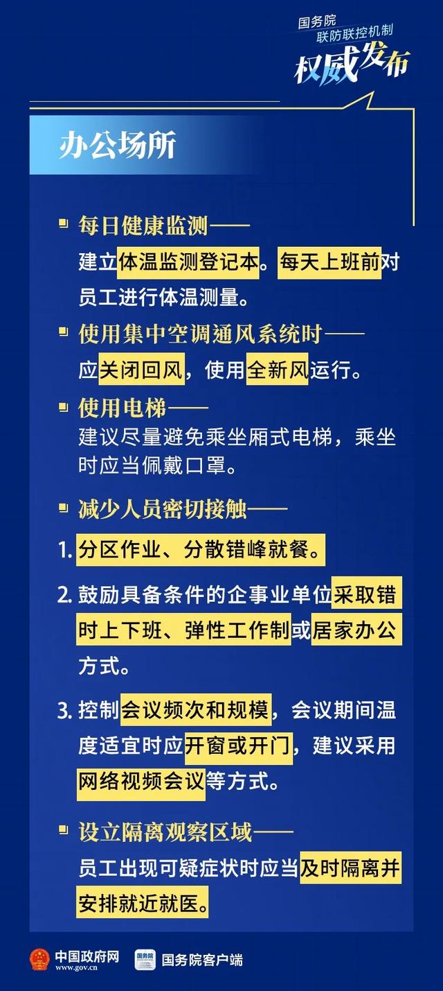 2025年全年资料免费公开,公证解答解释与落实展望