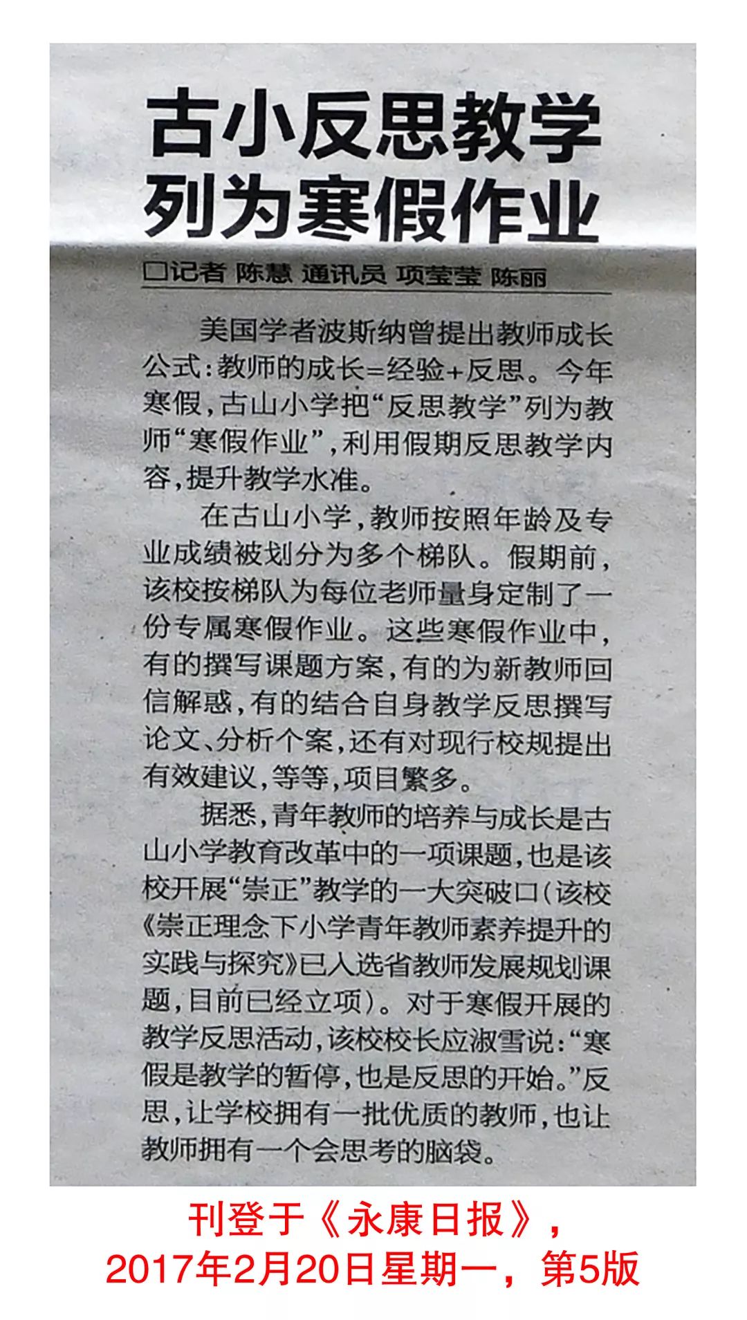 澳门一码一肖一特一中Ta几si,民主解答解释与落实展望