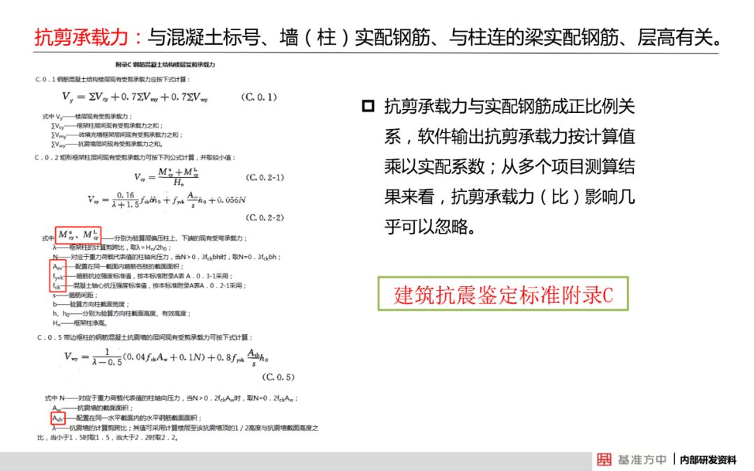 新澳2025年资料免费大全版-详细解答、解释与落实