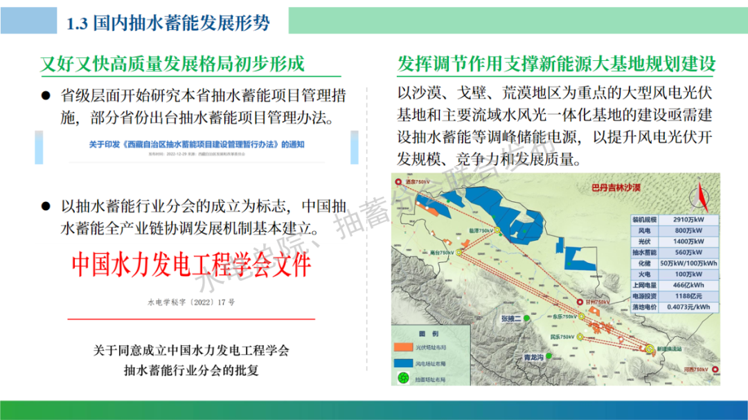 澳门和香港正版精准免费大全,富强解答解释与落实展望