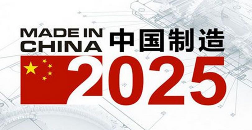 2025新奥原料免费大全,全面释义解释与落实展望