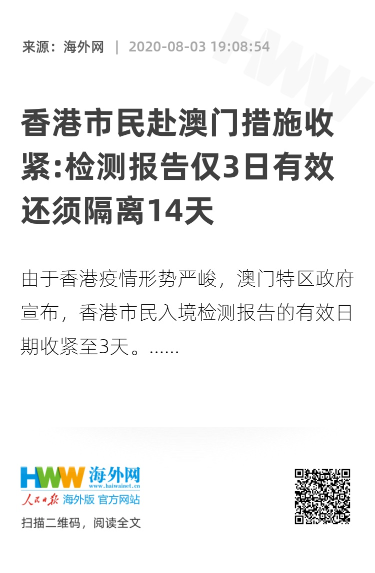 澳门与香港今晚必中一肖1-详细解答、解释与落实