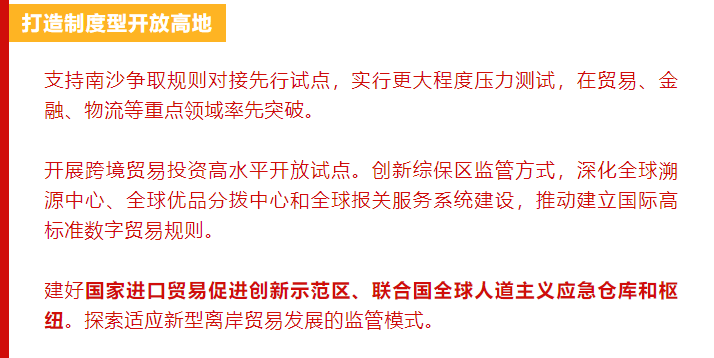 2025澳门和香港今晚开特马开什么,词语释义解释与落实展望