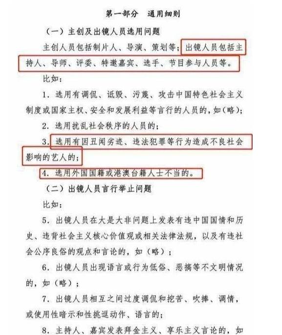 澳门一码一肖一待一中今晚,民主解答解释与落实展望