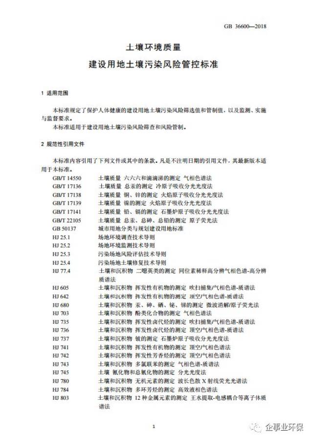 2004新澳正版免费资料大全,民主解答解释与落实展望