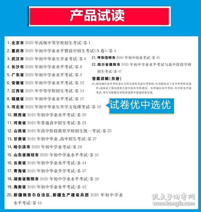 4949cc澳彩资料大全正版-详细解答、解释与落实