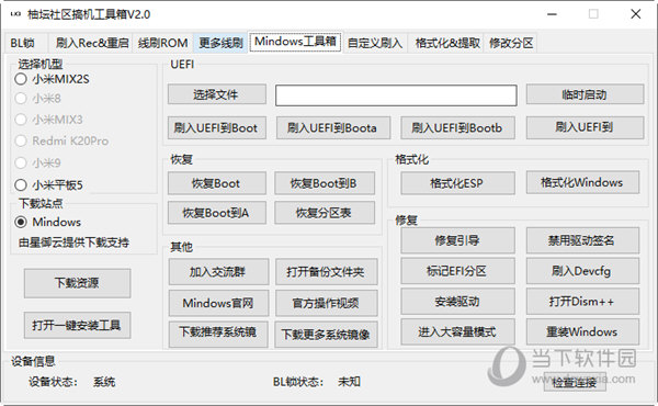 管家婆一码一肖100准-详细解答、解释与落实