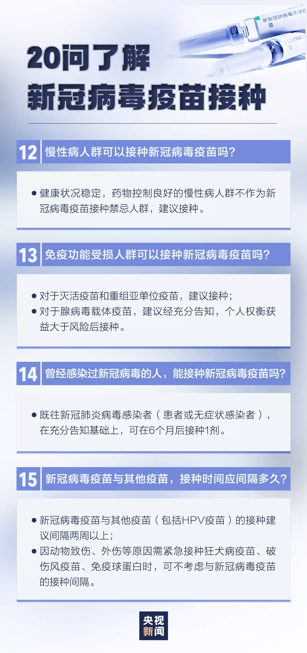 2025全年澳门与香港新正版免费资料大全大全53期,公证解答解释与落实展望