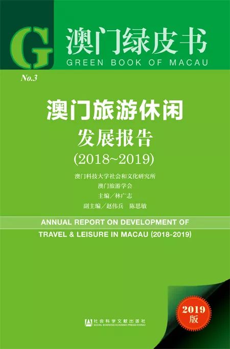 2025全年澳门与香港新正版免费资料大全大全19期-详细解答、解释与落实